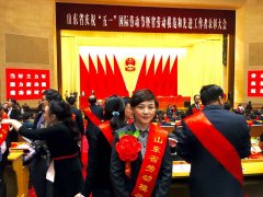 熱烈祝賀公司黨委委員、工會(huì)主席王樂同志榮獲山東省勞動(dòng)模范
