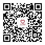 心心酒業(yè)微信平臺開通啦！