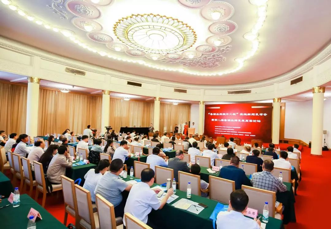 <b>熱烈祝賀心心酒業(yè)榮獲“2018年度山東省白酒企業(yè)綜合實力30強(qiáng)”</b>