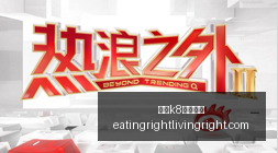 小卡真狠违,规甩锅他人,独揽奖金离,凯发k8一触即发官网,凯发k8一触即发App,凯发k8一触即发下载,凯发k8一触即发登录,凯发k8一触即发平台