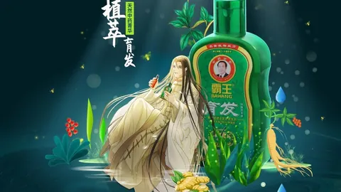 红牛战队荣耀夺冠，电竞赞助助力显著